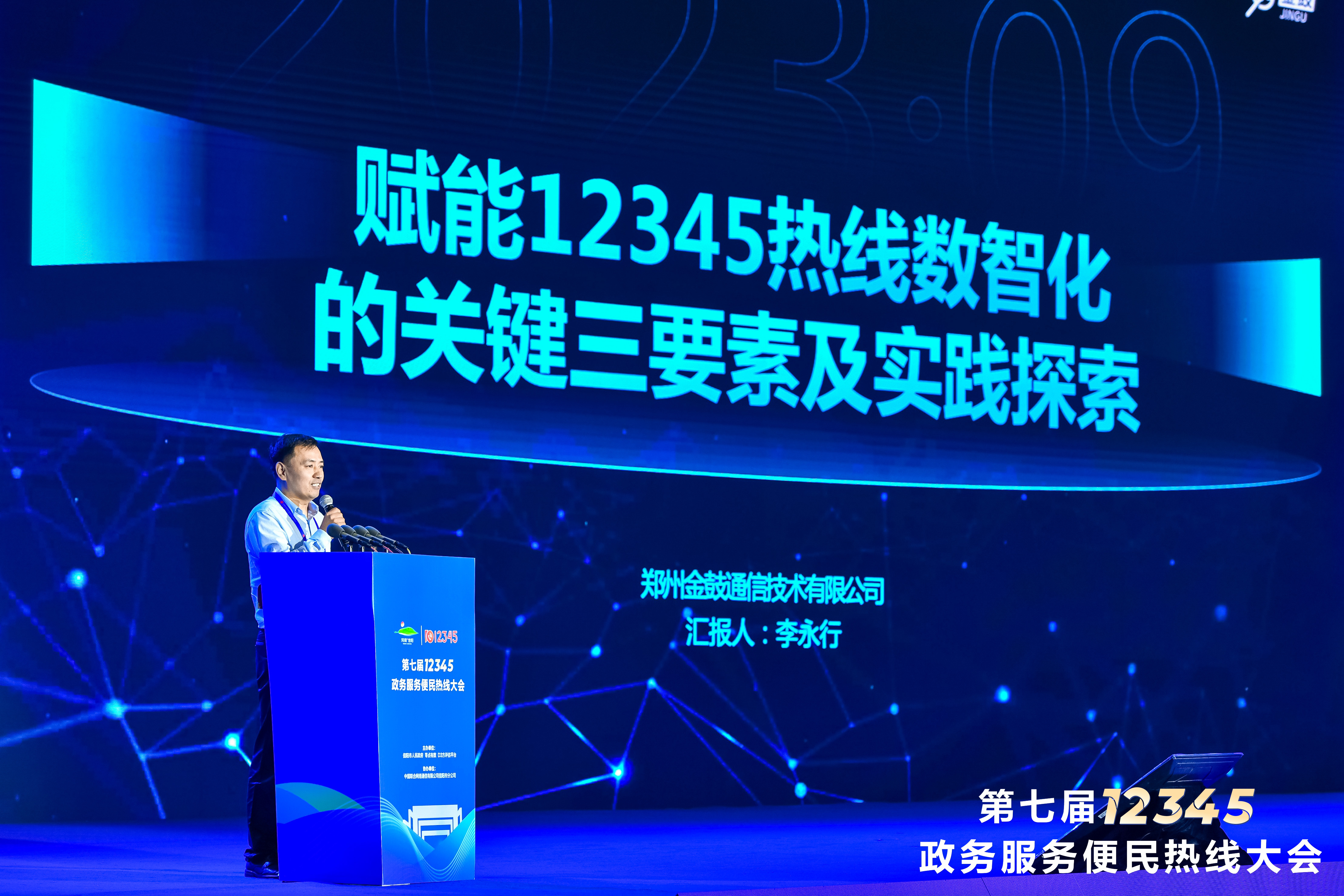 8528_5trp_8407.jpg