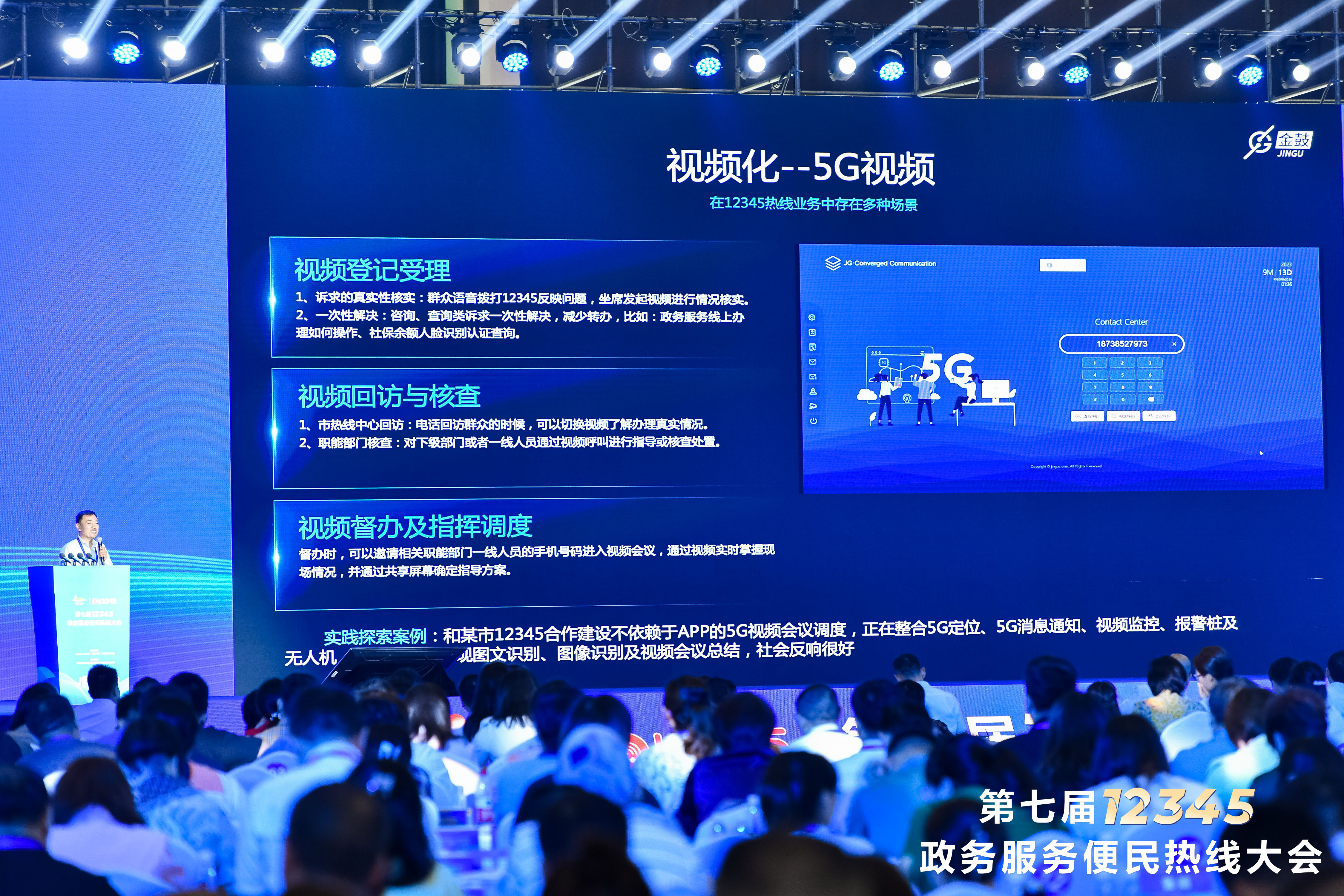 8540_q6vm_1504.jpg